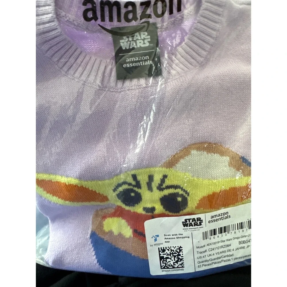 Amazon Essentials sold out